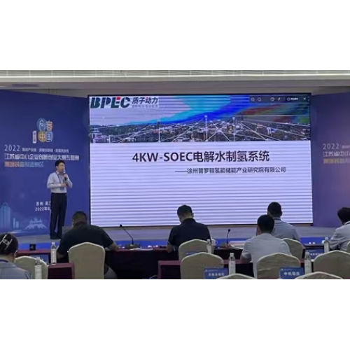 公司總經(jīng)理呂大偉參加“創(chuàng)客中國”高端裝備賽道江蘇省復賽暨投資交流大會。